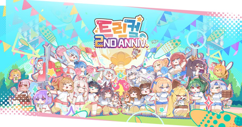 [트릭컬] 2주년 사전예약 페이지 오픈 예고 안내(9/12~10/23)_1.png