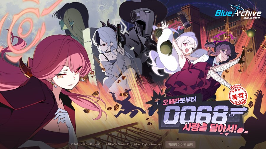 9월 9일 패치노트 (드레스 사오리, 용무동주 상설화)_2.png