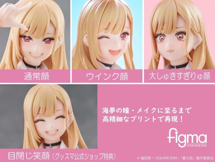 [맥스 팩토리] figma 그 비스크 돌은 사랑을 한다 - 키타가와 마린 해설_6.jpg