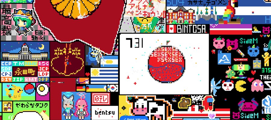 wplace)도쿄 재밌네_1.png