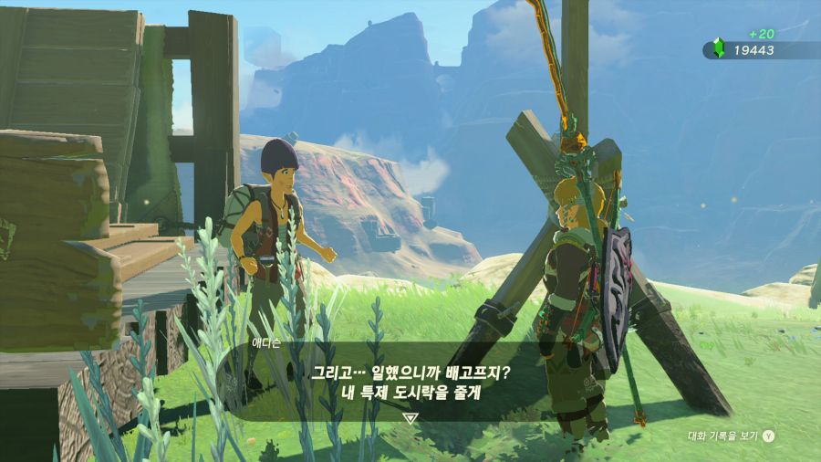 젤다의 전설 티어즈 오브 더 킹덤_1.png