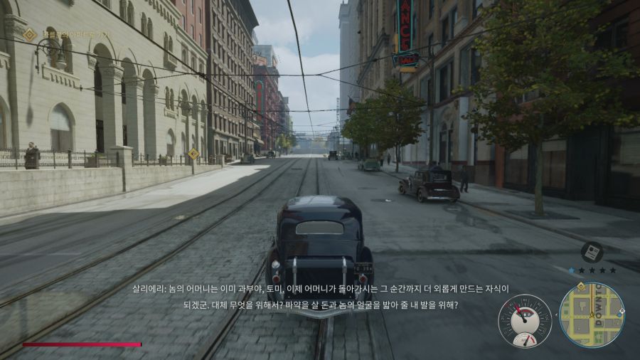 마피아 데피니티브 에디션_1.png