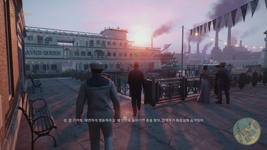 마피아 데피니티브 에디션_20.png