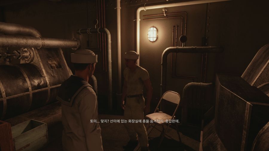 마피아 데피니티브 에디션_27.png