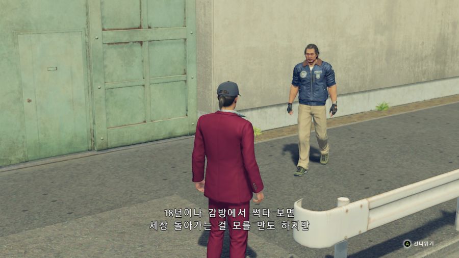 용과같이7_2.png