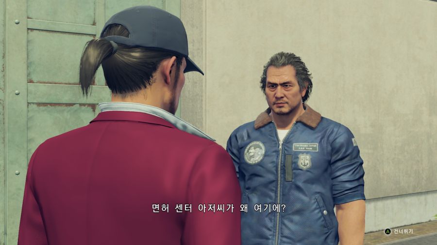 용과같이7_8.png
