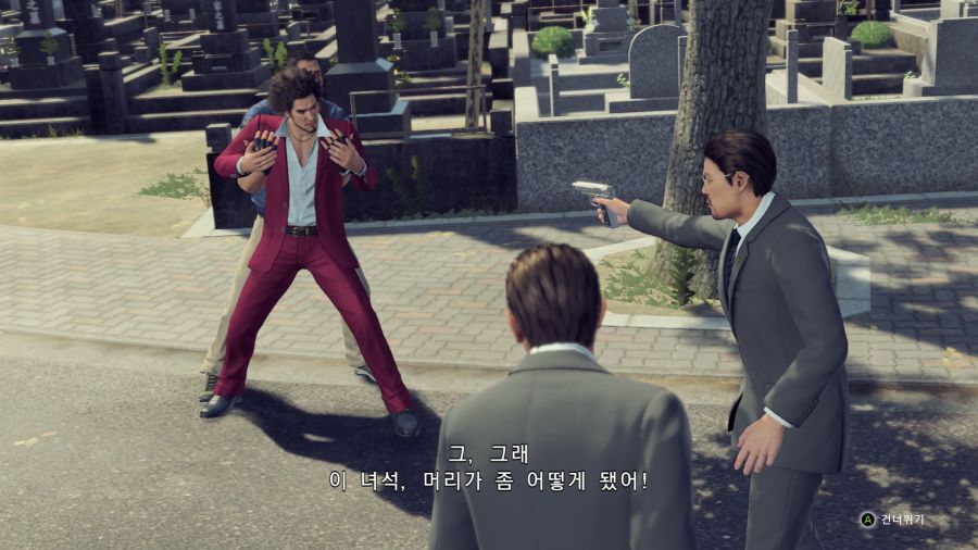 용과같이7_18.png