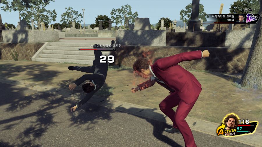 용과같이7_16.png