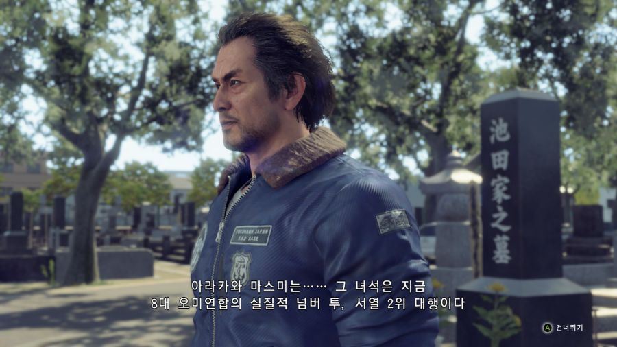 용과같이7_39.png