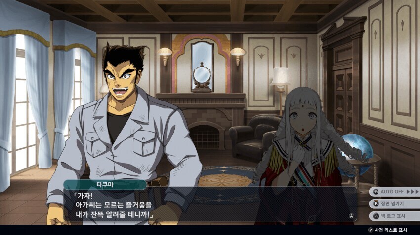 슈로대y) 아가씨에게 모르는 즐거움을 가르쳐주기 甲.jpg_1.jpg