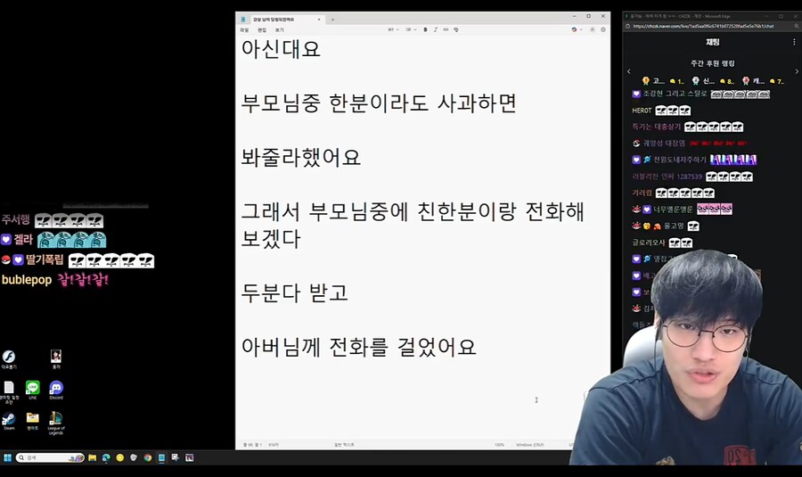 인방) 현재 윤가놈 상황_1.png