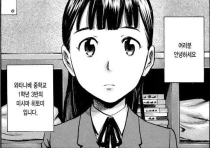 히나마츠리)보고나서 캐릭터별 느낀점 txt._1.jpg