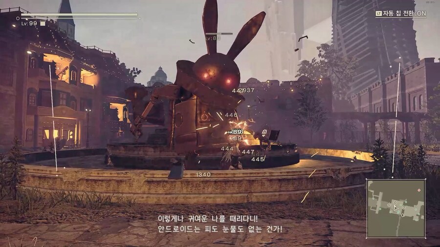 니어 : 오토마타_23.png