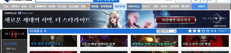 얘네는 광고 빡시게 돌리네요_1.jpg