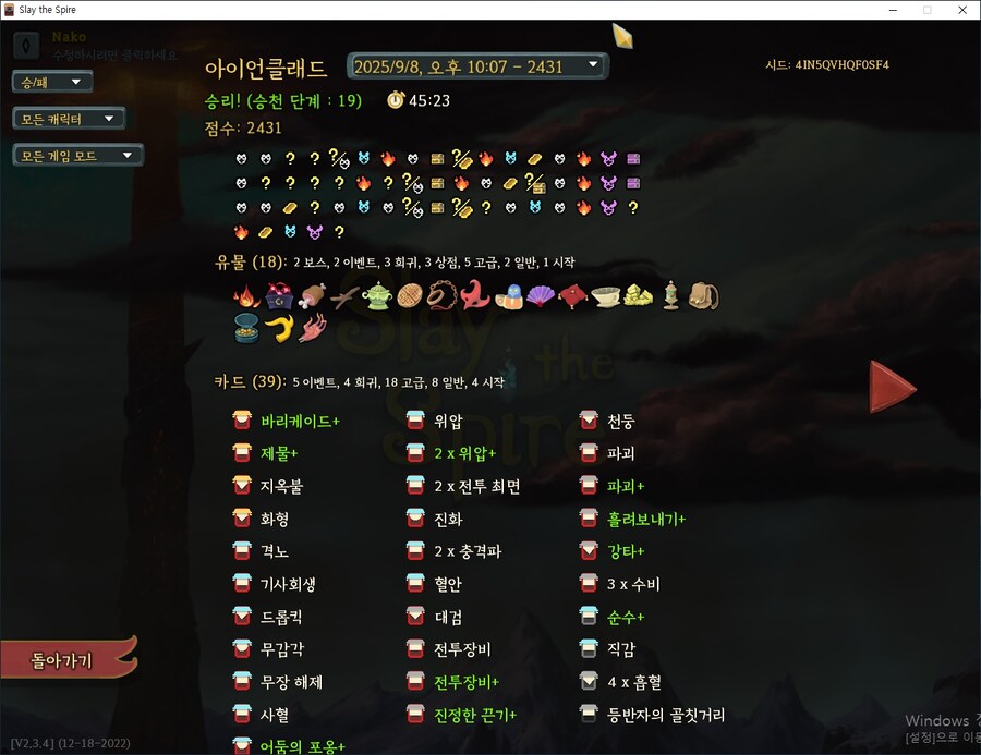 [슬더슬] 말라붙은 가지가 진짜 개사기긴해_1.jpg