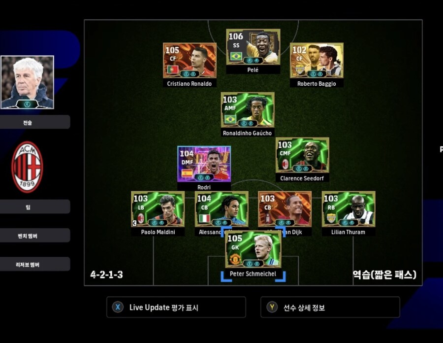 제 주계는 지나가도 되겠죠??_1.jpg