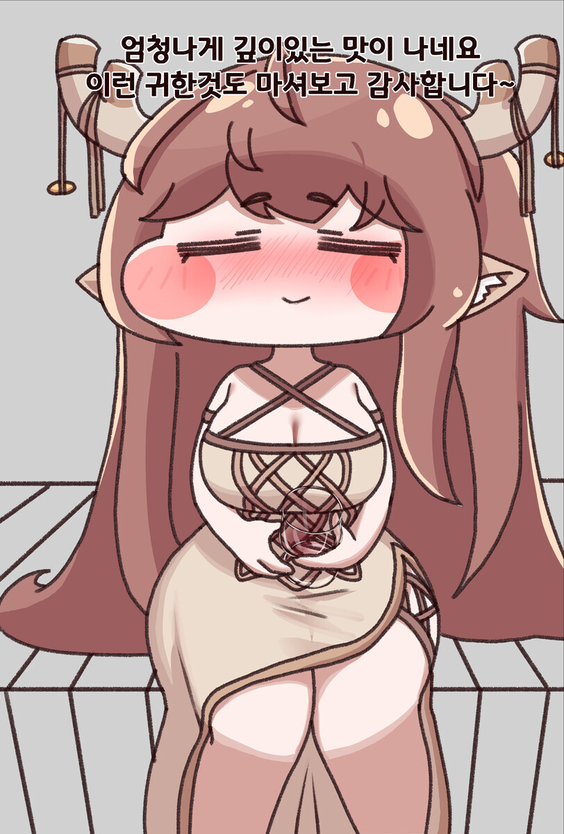 [트릭컬] 디아나 청소 도와주는 교주.manga_8.jpg