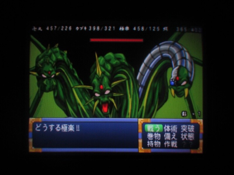 천외마경 II 만지마루 엔딩_15.jpg