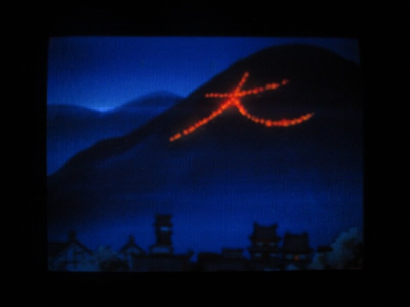 천외마경 II 만지마루 엔딩_30.jpg