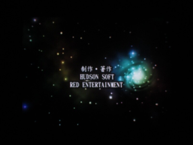 천외마경 II 만지마루 엔딩_42.jpg