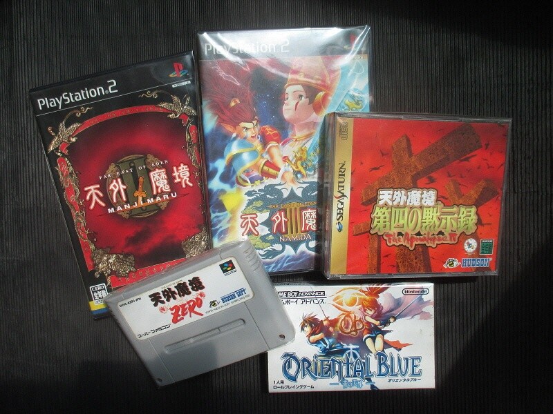 천외마경 II 만지마루 엔딩_46.jpg