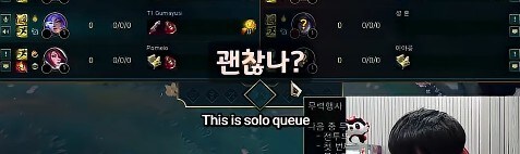 페이커 개인방송으로 알아보는 롤 광기의 차이_4.jpg