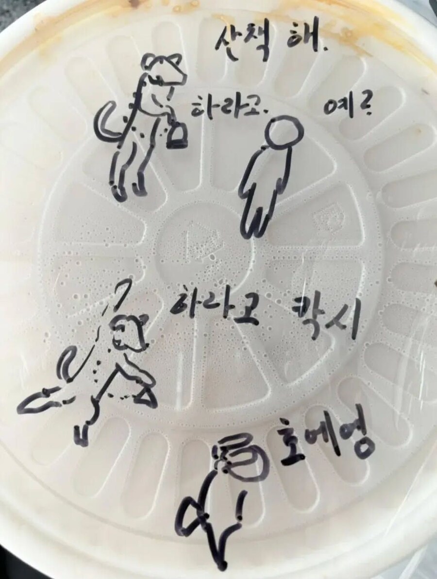 배민 낙서_2.jpg