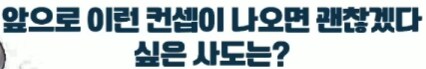 트릭컬 합방 방송 2 후기 급하신분은 마지막 영상_20.png