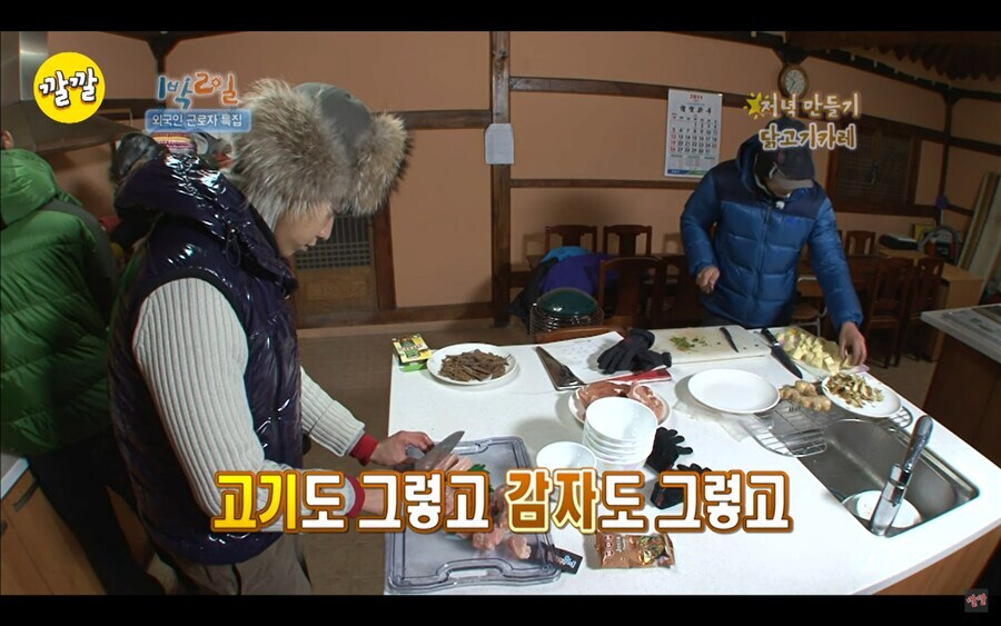 인도인이 요리하는 물 없이 만드는 카레.jpg_7.jpg