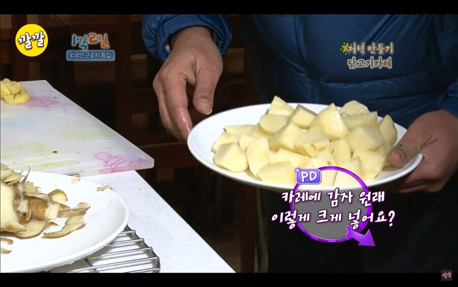 인도인이 요리하는 물 없이 만드는 카레.jpg_9.jpg