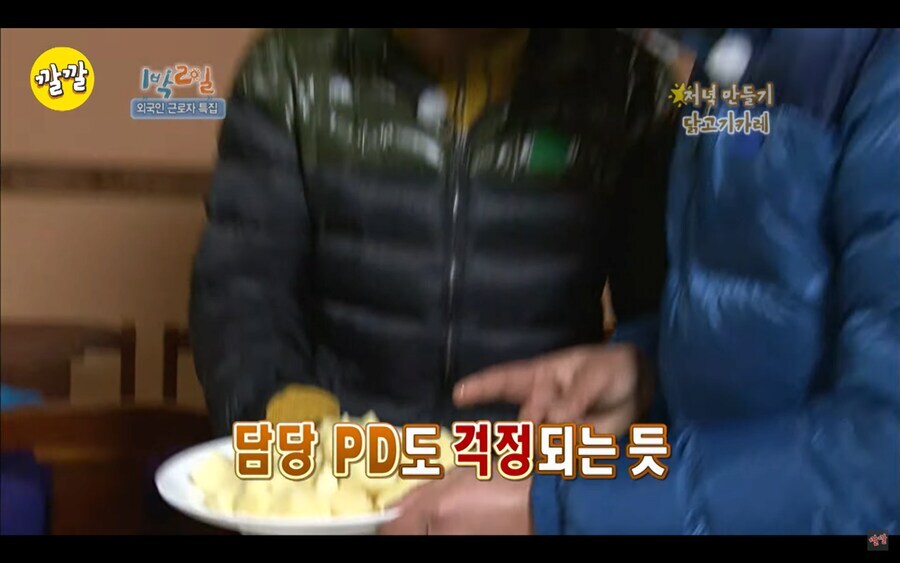 인도인이 요리하는 물 없이 만드는 카레.jpg_10.jpg