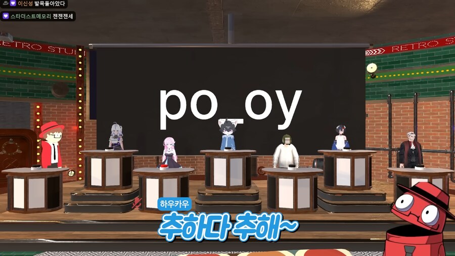 유튜브) 추하게 방송하는 빨간 페도라_9.png