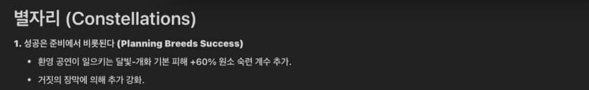 [유출] 6.1 네페르 인 게임 모션 영상등 입니다_8.jpg