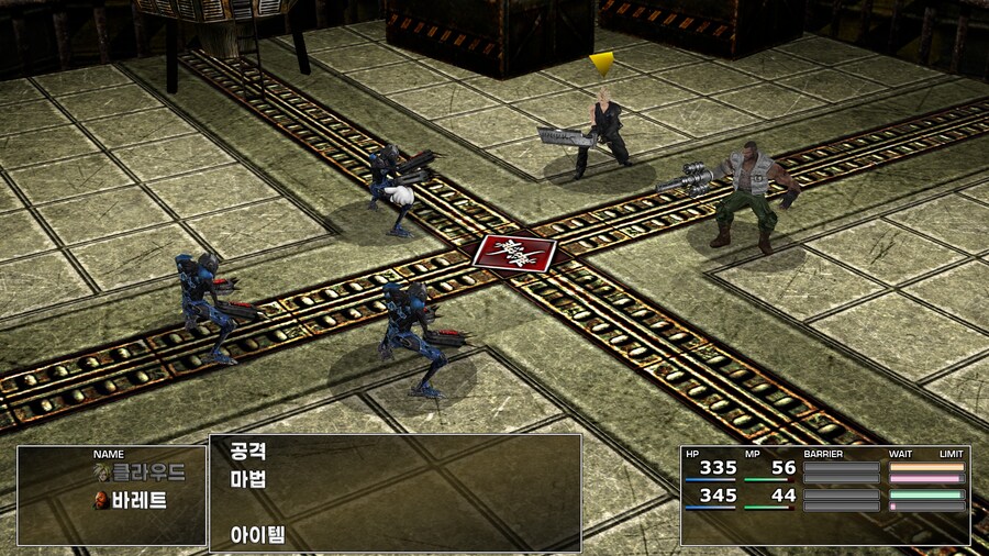 FF7 스팀 오리지널 (모드 적용)_11.jpg