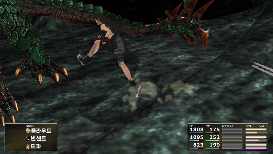 FF7 스팀 오리지널 (모드 적용)_56.jpg