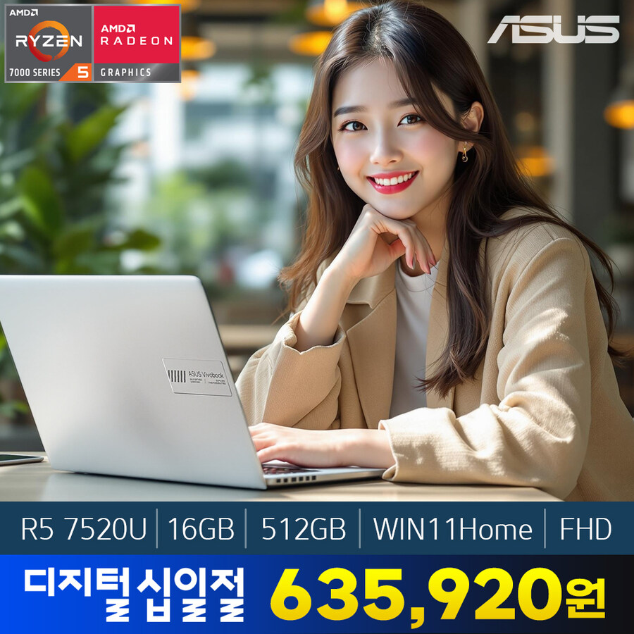 [11번가] ASUS 15인치 윈도우탑재 노트북 / 최종 63만_1.jpg