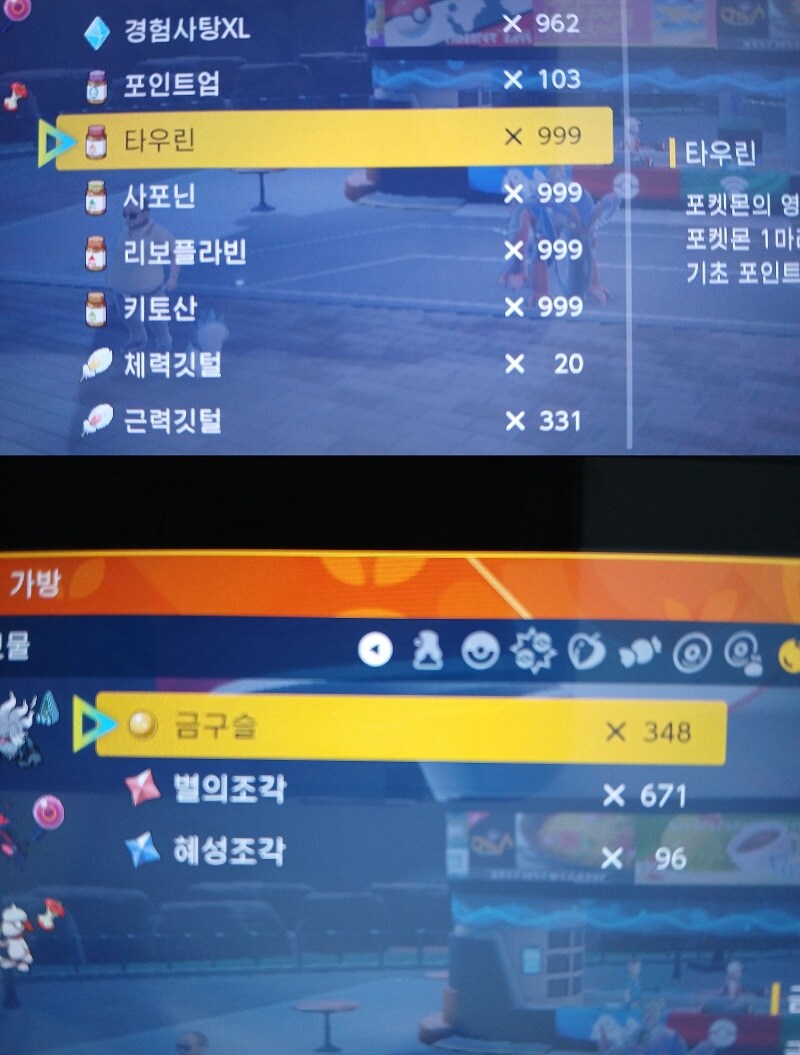 이번 사흉수 레이드는 참 좋은것 같습니다_1.jpg