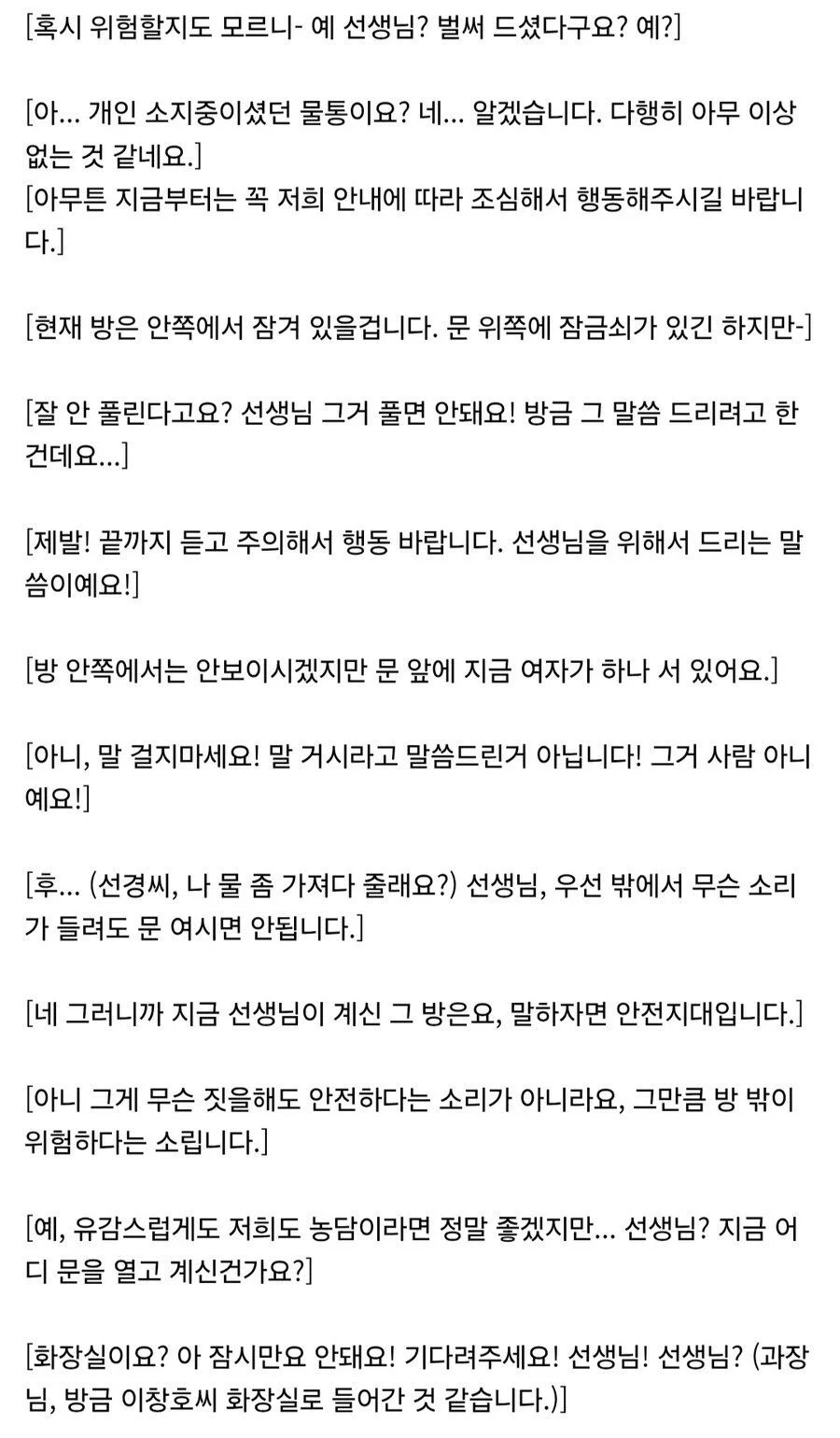 나폴리탄 스피드런 고인물.jpg_2.webp