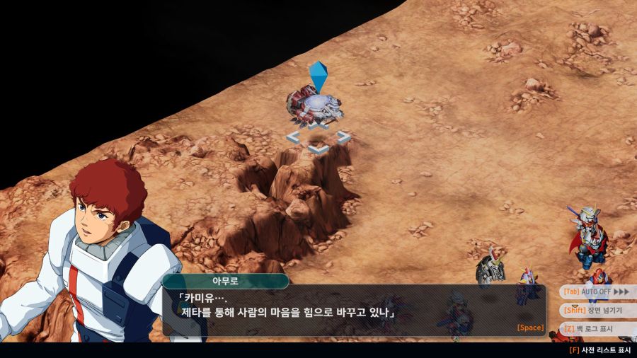 슈로대)진짜 카미유 브금 바꿔주긴해야겠다 ㅋㅋㅋ_14.jpg
