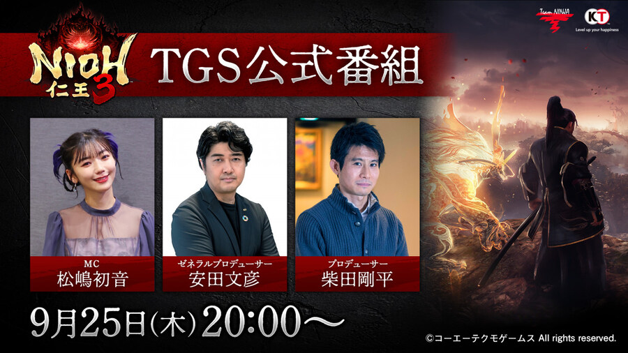 인왕 3 TGS 공식 방송 예고_1.jpg