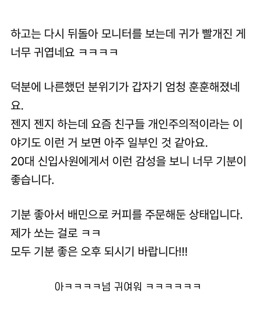 첫 월급 받았다고 한턱 쏘는 신입사원.jpg_2.jpg