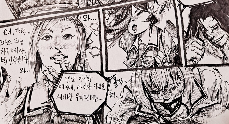말딸) 위대한 명마의 반열에 드소서, 하루 우라라_25.jpg