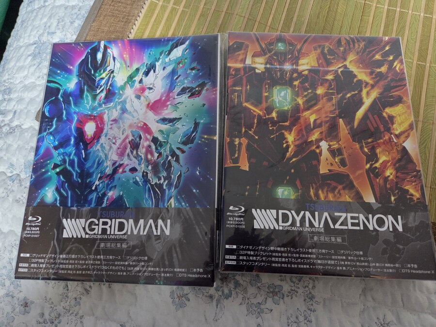 저번 일본여행에서 업어온 녀석들입니다._1.jpg