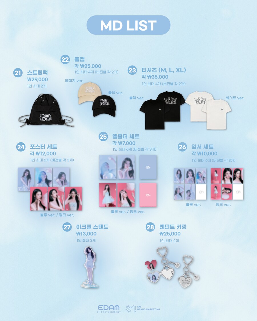 [EDAM] IU FAN MEET-UP Official MD 현장 판매 안내_4.png