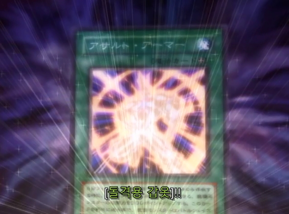 [유희왕 DM, GX] 2500 vs 2500_19.jpg