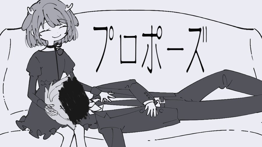プロポーズ / なとり - 鹿乃 (카노)_1.jpg
