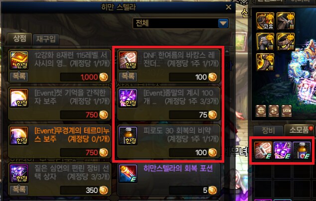 복구 불가_1.png