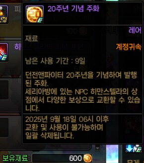 복구 불가_2.png