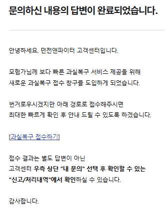 복구 불가_5.png