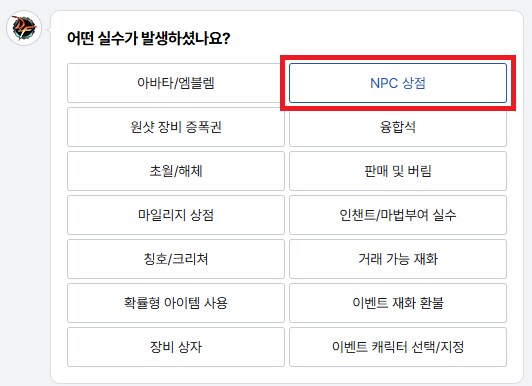 복구 불가_9.png